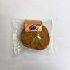 Bon Appetit Blueberry Muffins - 5.3 oz 8 ct